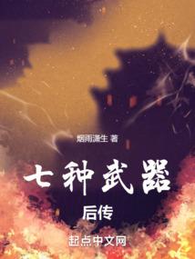 倾魔