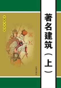 离婚密码