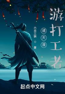 浪歌行