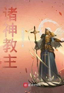 步步为将