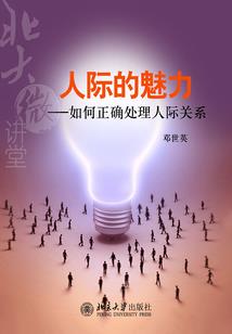 地影轩行