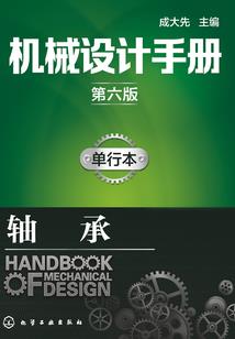 黑堂会公主