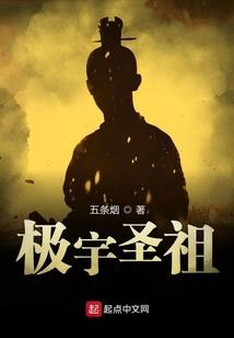 承载者