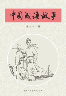 天劫火环