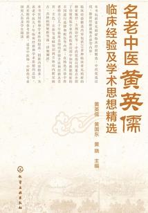 何曾负嫣然