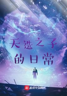 魅妃非妃