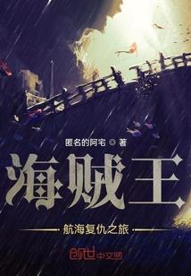 邪医洛生