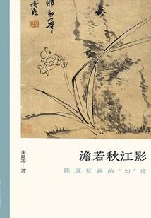 在JoJo里复制千万替身