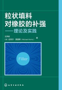 千载轮回之预谋