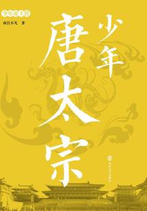 浮世青鸟之血