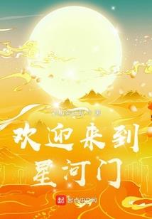 两支红杏