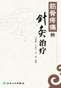 绝杀圣西罗
