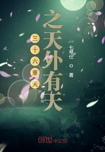 重生洪荒，我赵公明签到肉身成圣