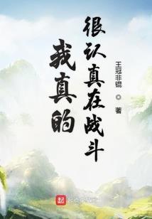 穿越：勿惹魔王