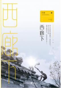 剑断沧溟
