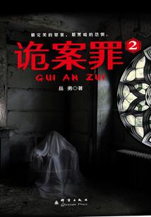 高塔顶