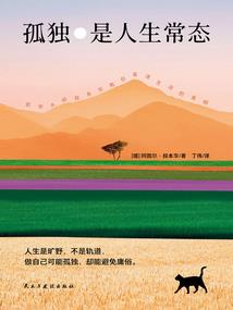 侯爷你又拿错剧本了