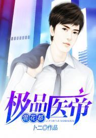 开门时空管理局的