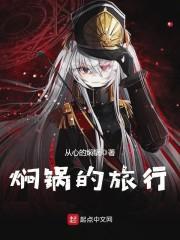园之物语