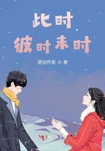 灵时