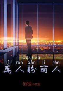 剑与茶