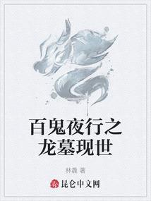 擎天鉴