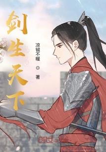 重生之灵魂捆绑