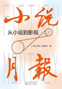 凰起：逆天三小姐
