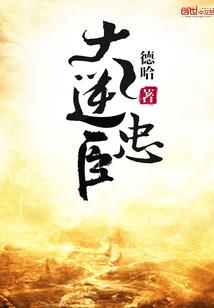 未知生物入侵