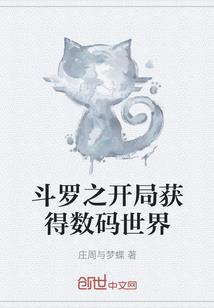 极品神画