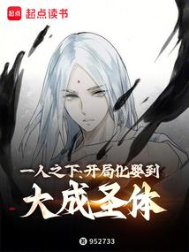 无敌校霸美女校友