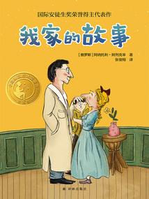 燃七野之帝皇珏
