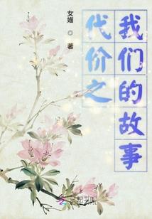 仙路多情