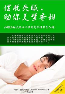 雷动惊天