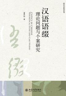 如遇偶然