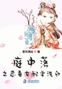 夏日的星之蜜恋
