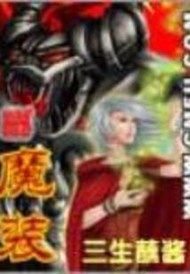 圣道天帝