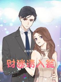 阴阳执法使