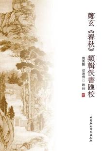 晚辈拜见天师