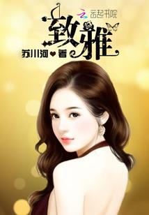 奶爸！把女儿疼上天