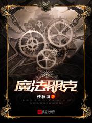 火影之日向家的三小姐