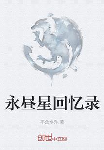 十四太子庙