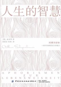 全职法师之我一开挂就发高烧
