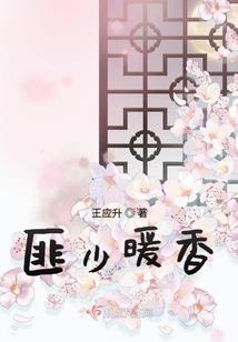 箐山术