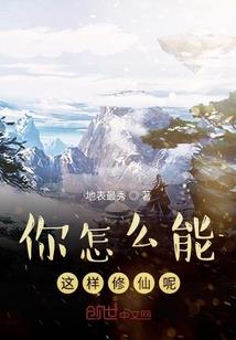 不可名状的术士手札