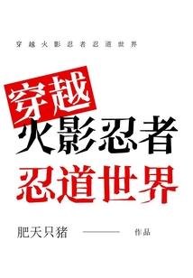 女子经
