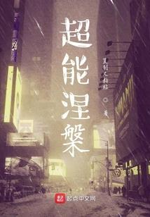 画师狐