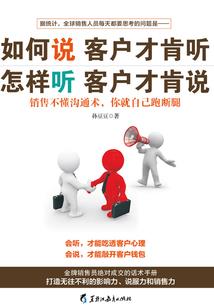宠妻——你是我的命中注定