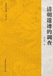 神算奇谈