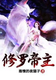 美男是恶魔
